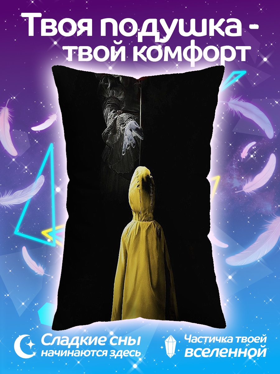 Подушка Мальчик с красным шаром