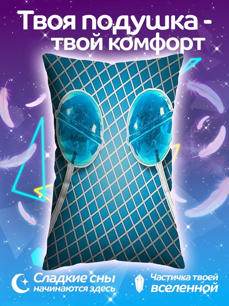 Подушка Два леденца на палочке