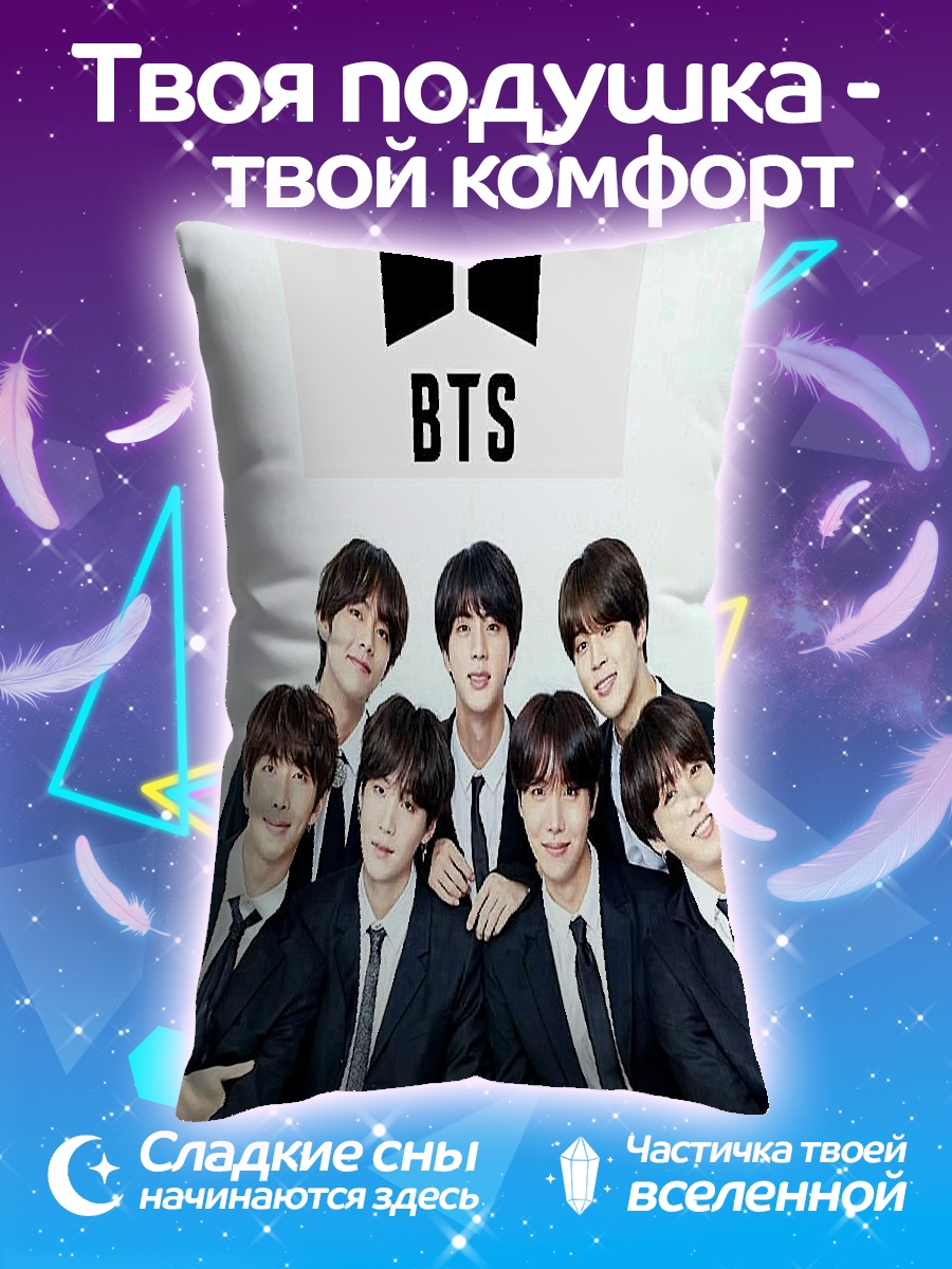 Подушка BTS группа
