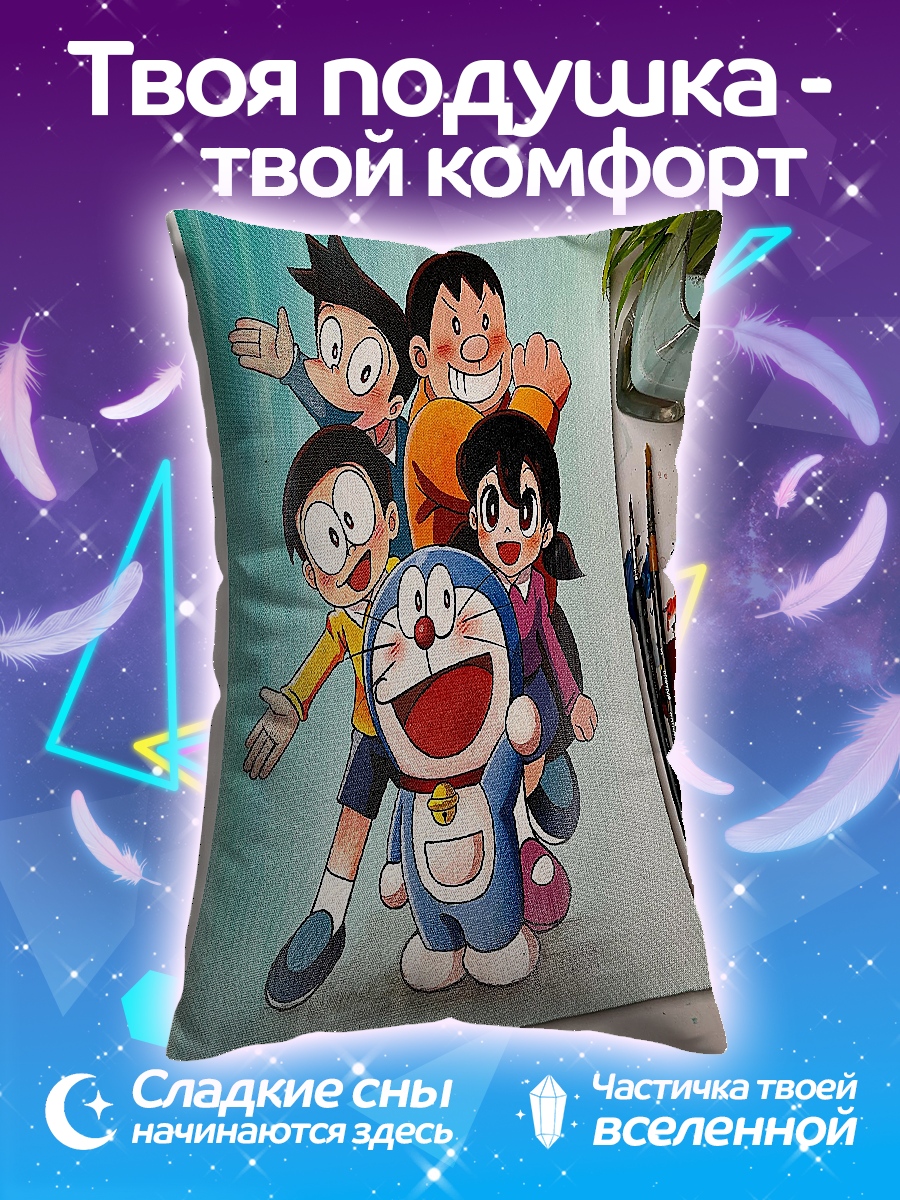 Подушка Дораэмон и друзья