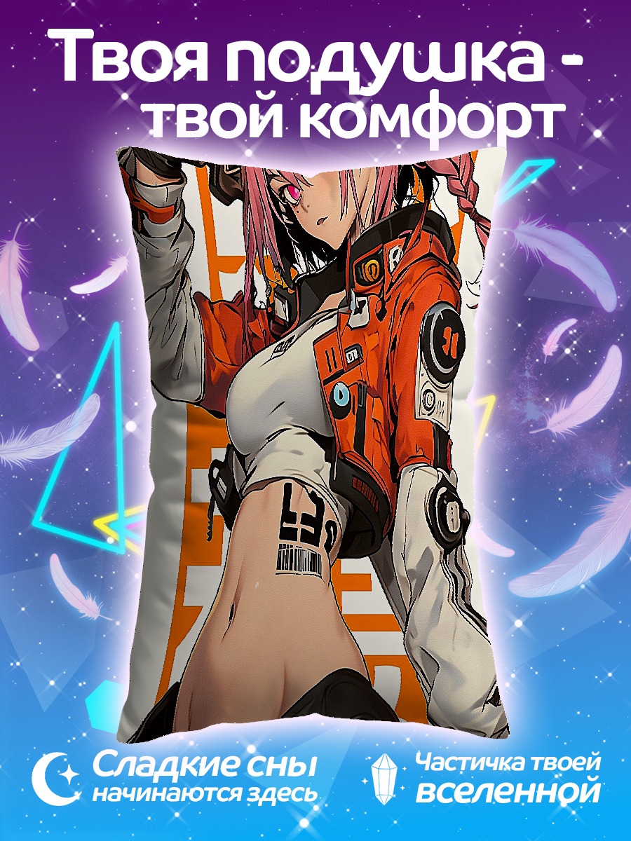 Подушка Киберпанк девушка