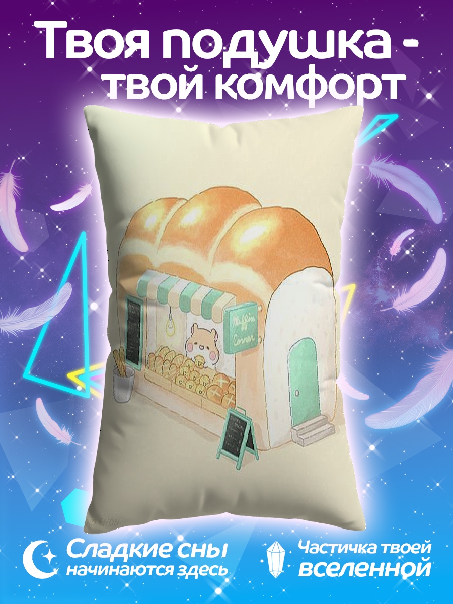 Подушка Пекарня из хлеба