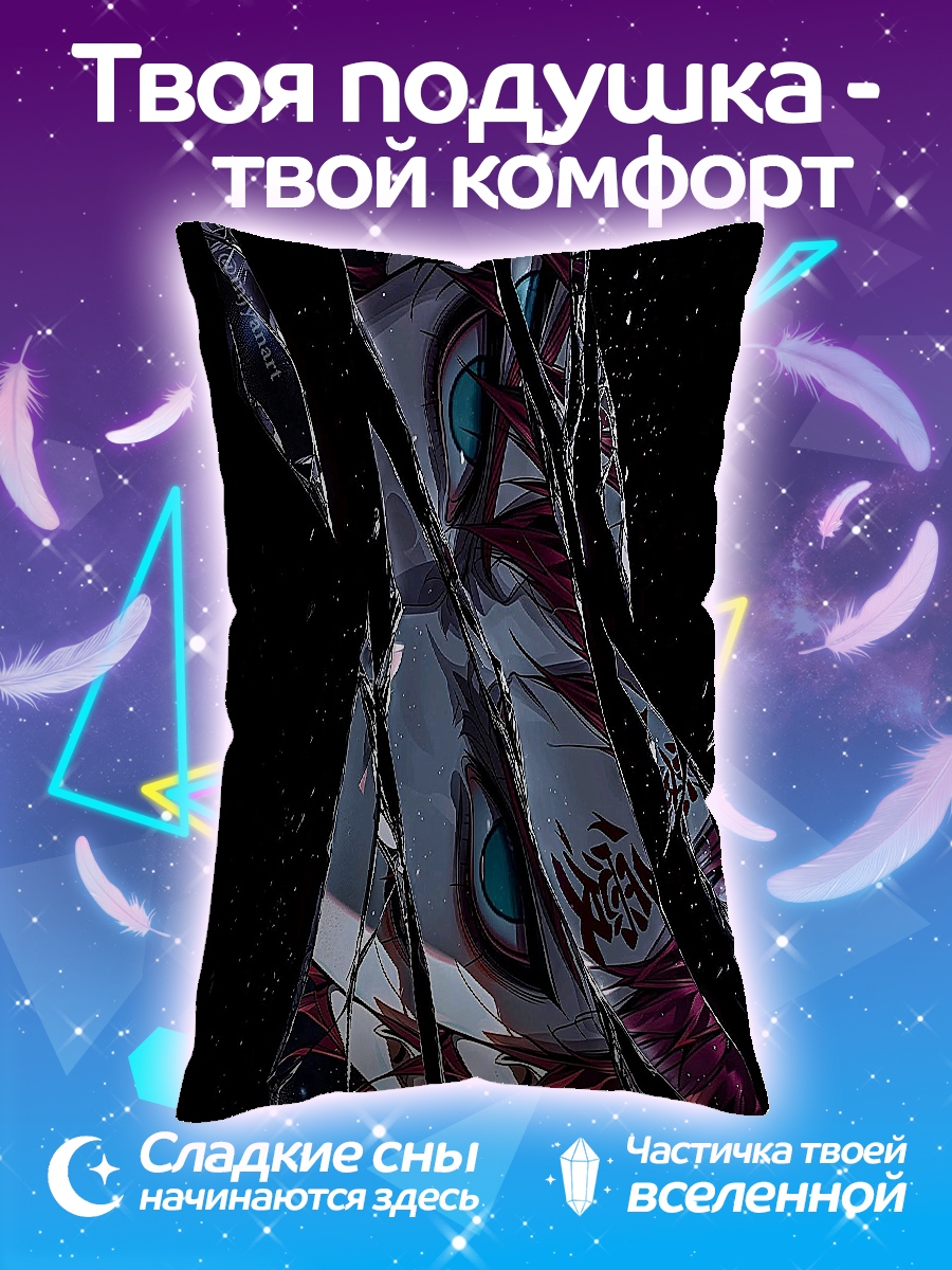 Подушка Джокер