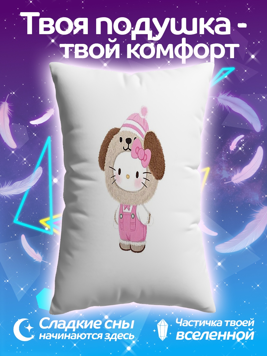 Подушка Хелло Китти в костюме