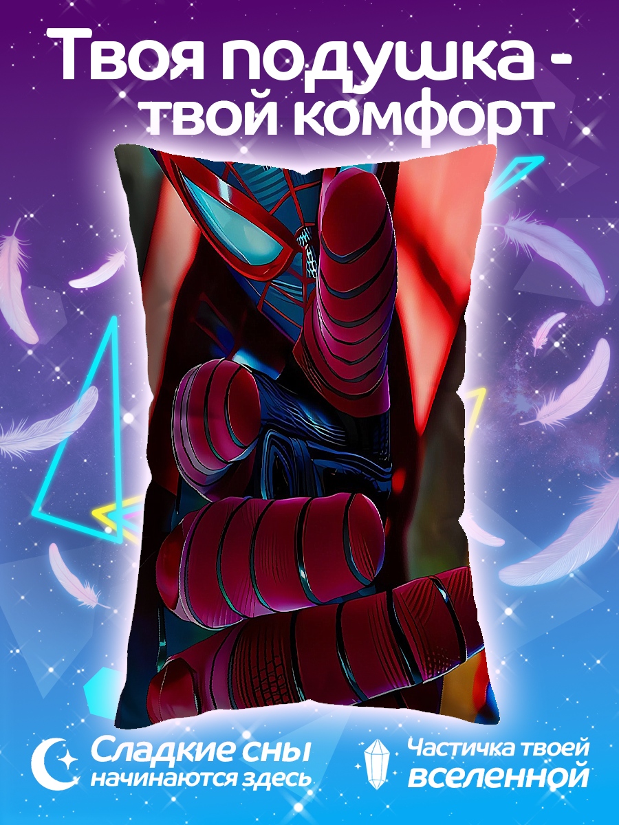 Подушка Майлз Моралес