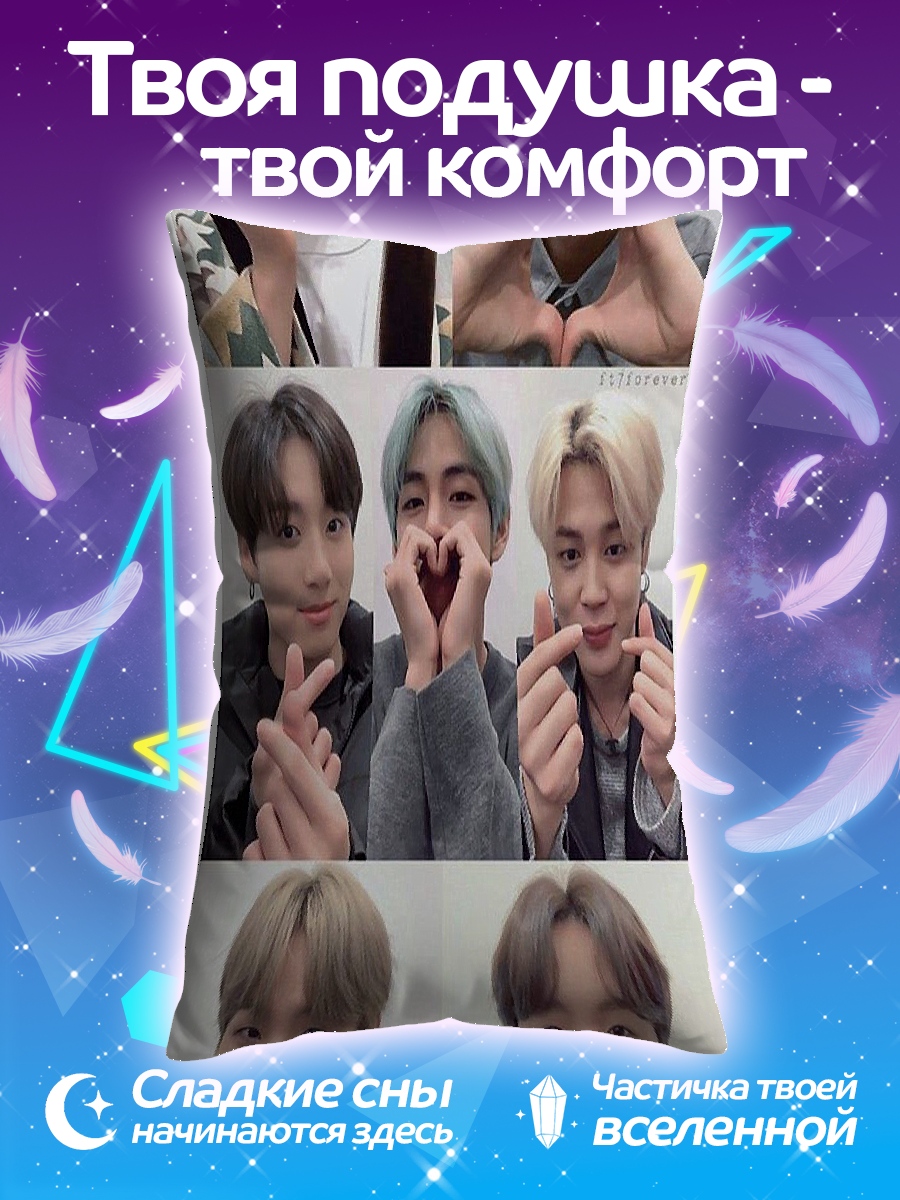 Подушка K-pop группа