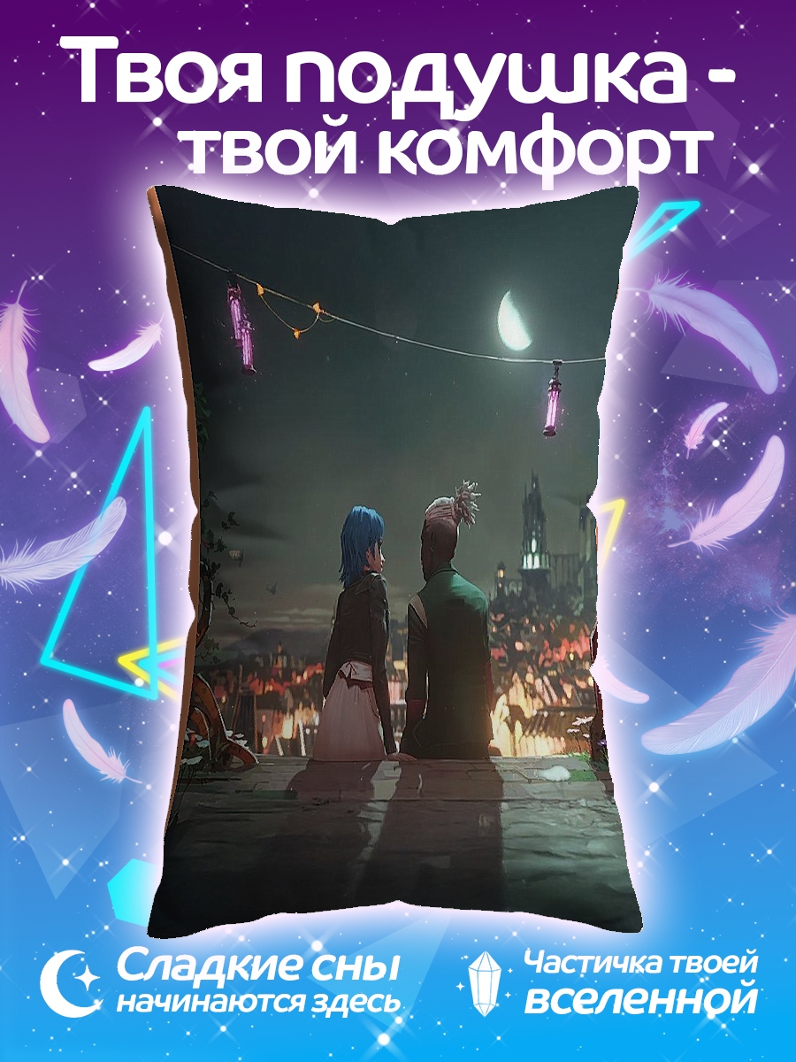 Подушка Пара на крыше