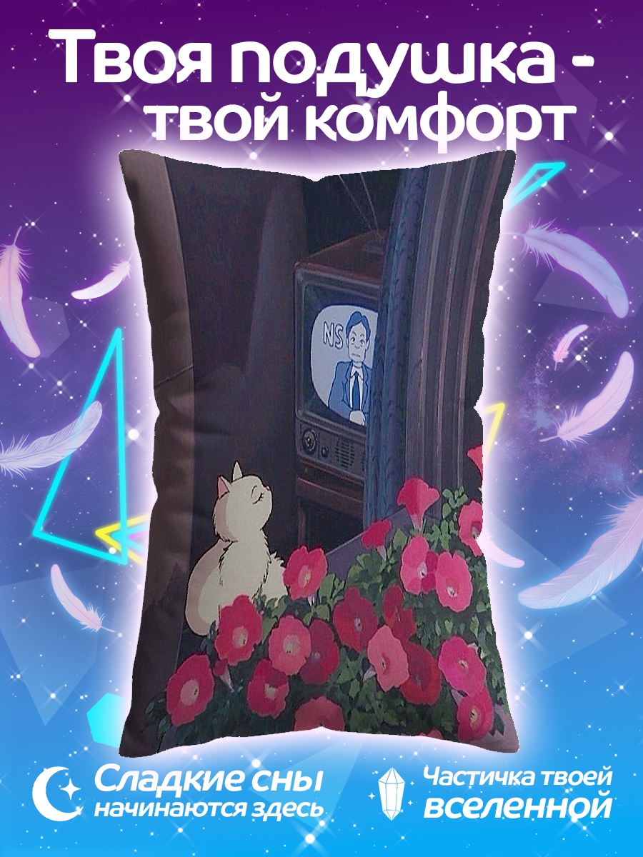 Подушка Кот смотрит телевизор