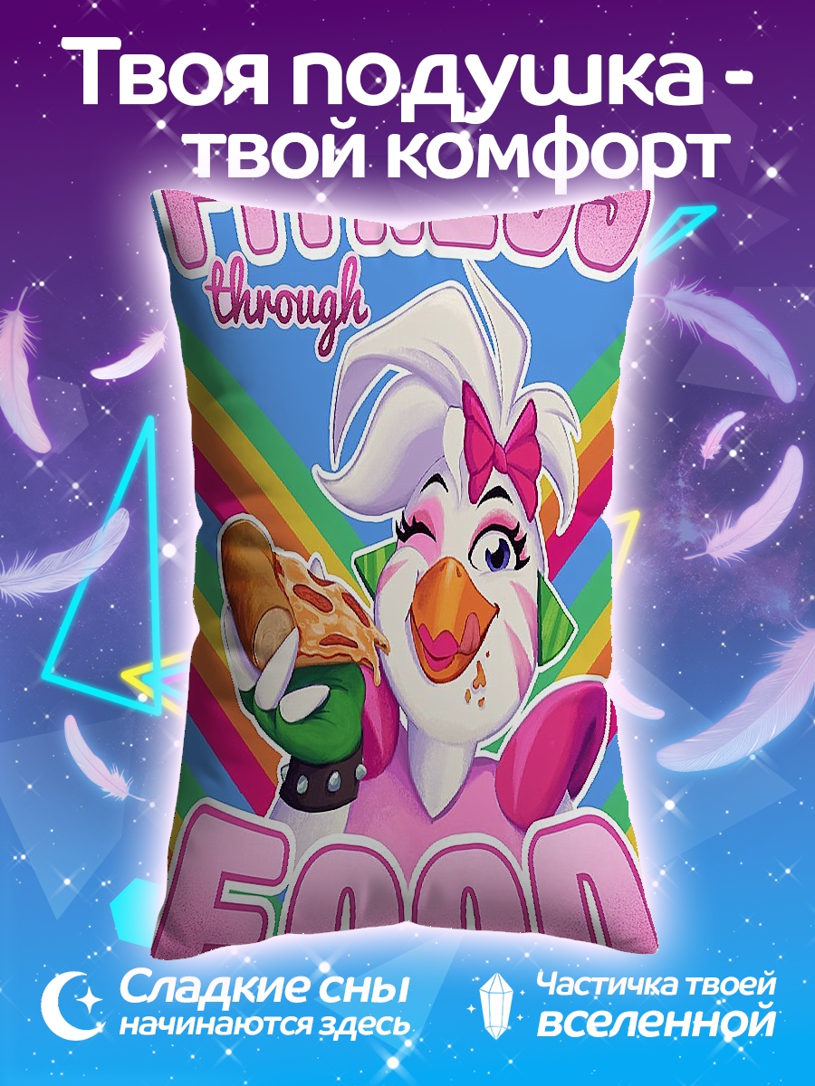 Подушка Чика фитнес еда