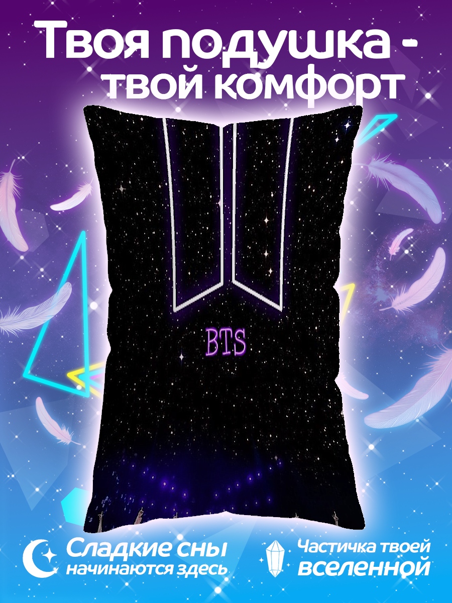 Подушка BTS концерт