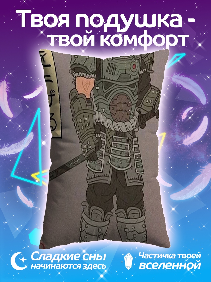 Подушка Самурай в броне