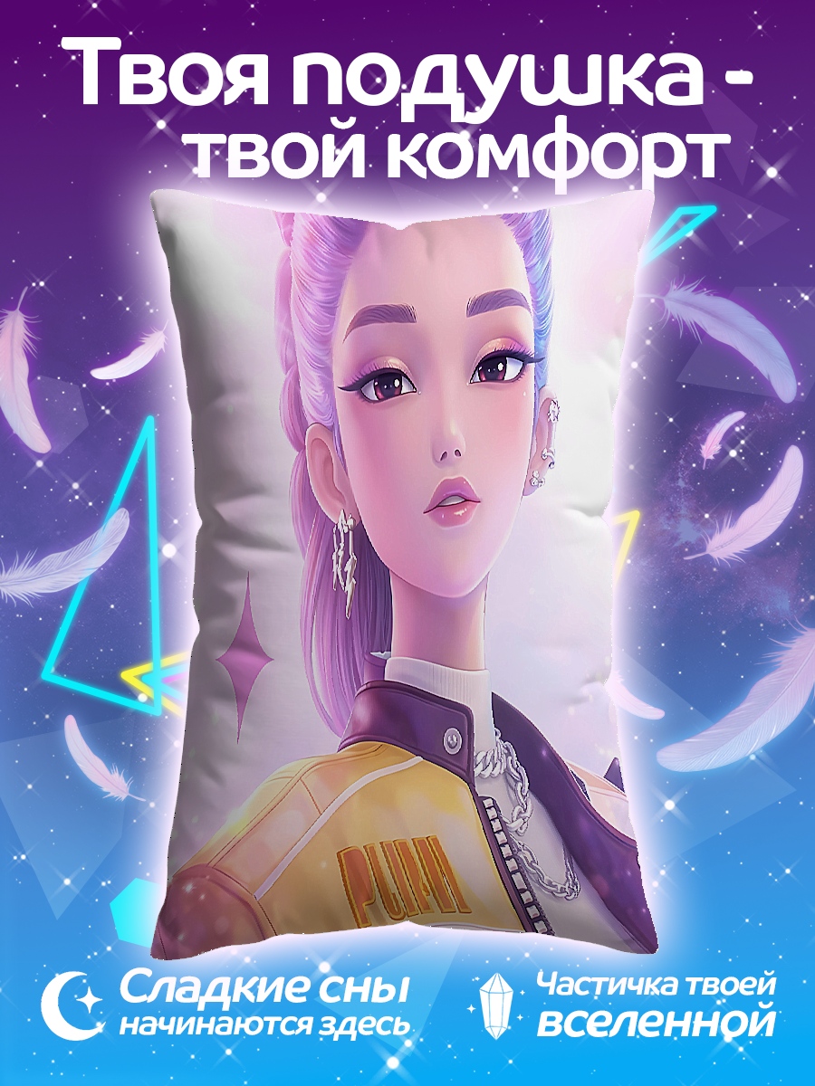 Подушка Девушка в стиле K-pop
