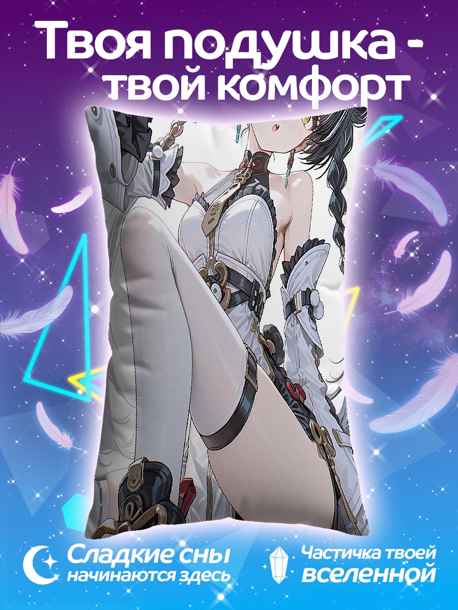Подушка Девушка с косичками