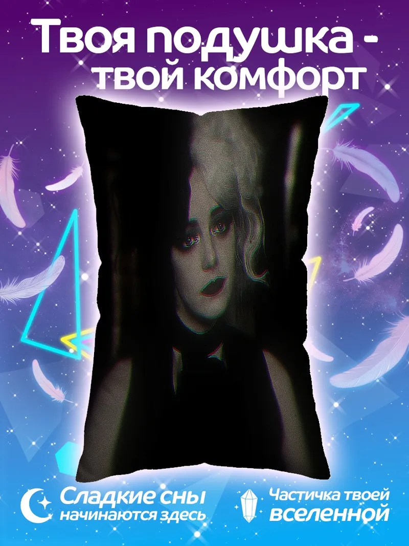 Подушка Круэлла черная белая