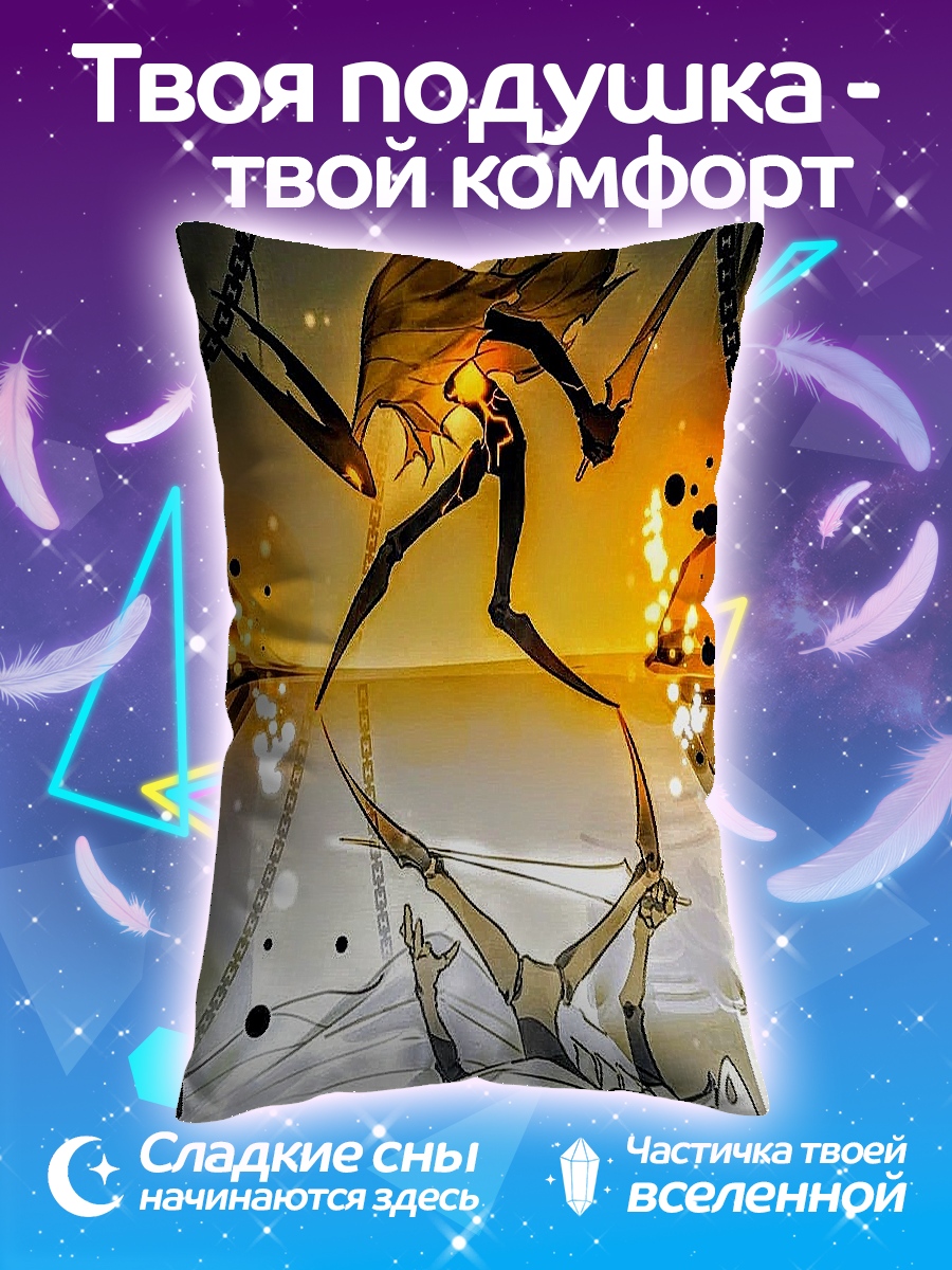 Подушка Демон в цепях