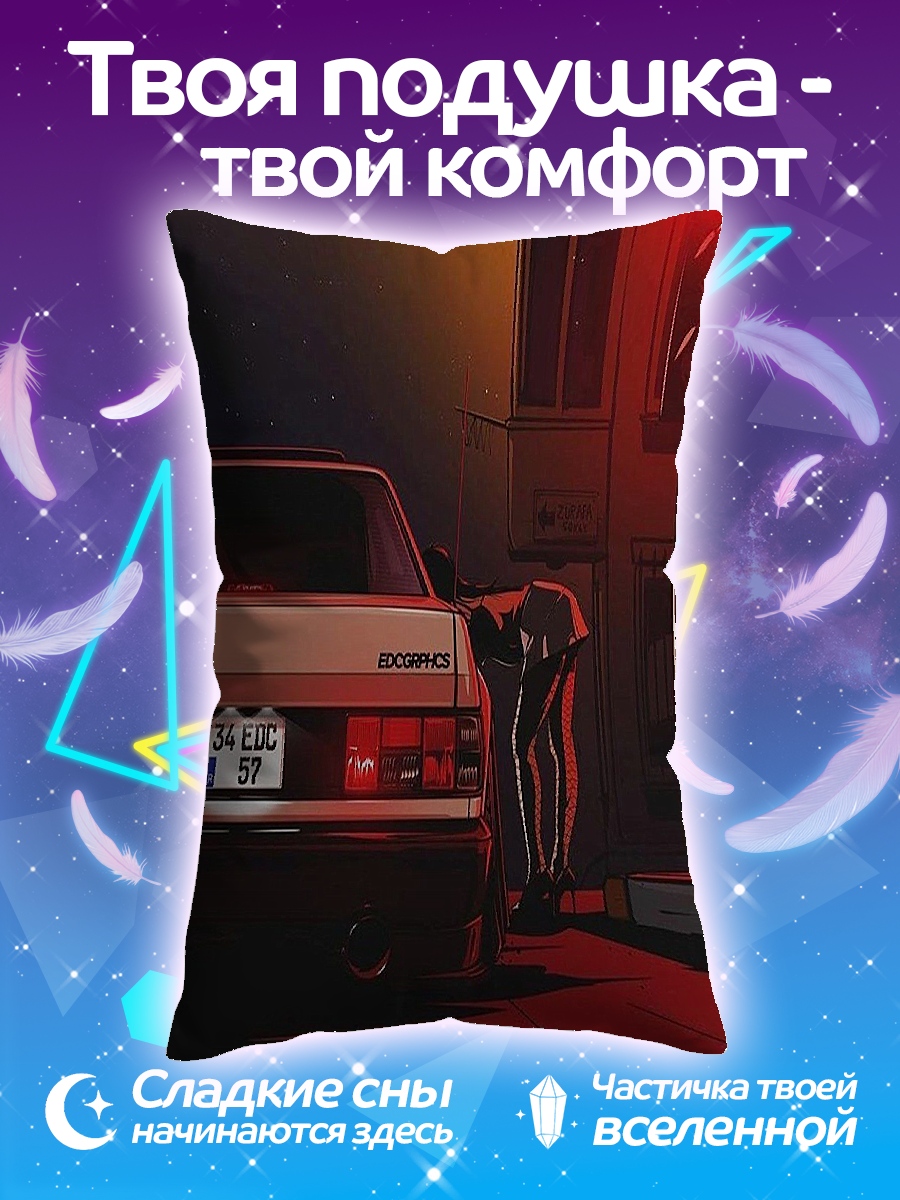 Подушка Ночной город машина