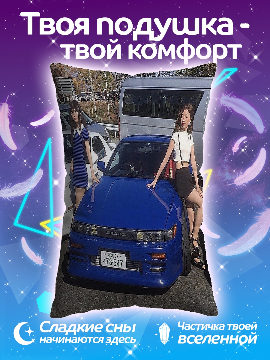 Подушка Две девушки у машины