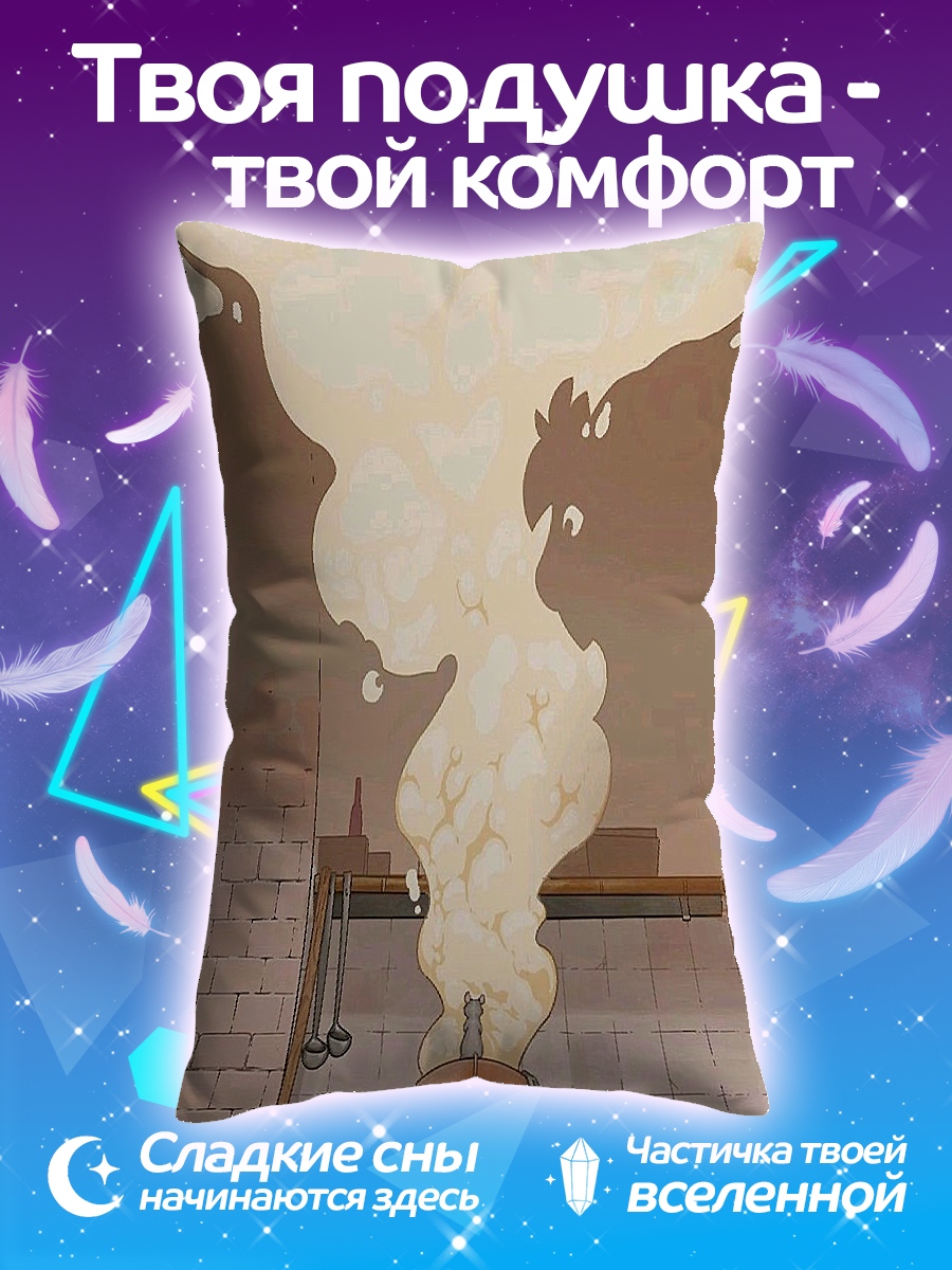 Подушка Кухонный пар