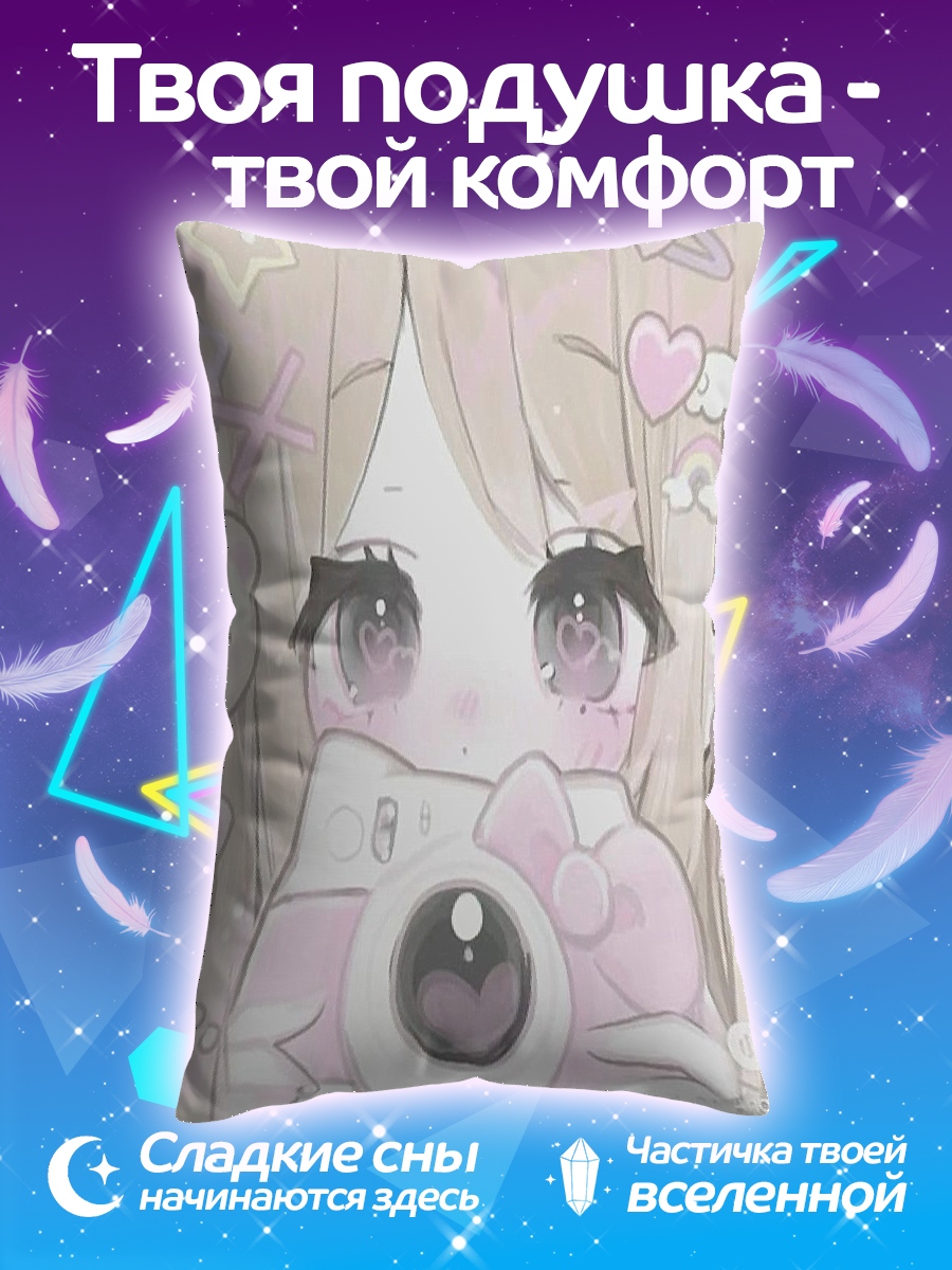 Подушка Милая девочка с камерой