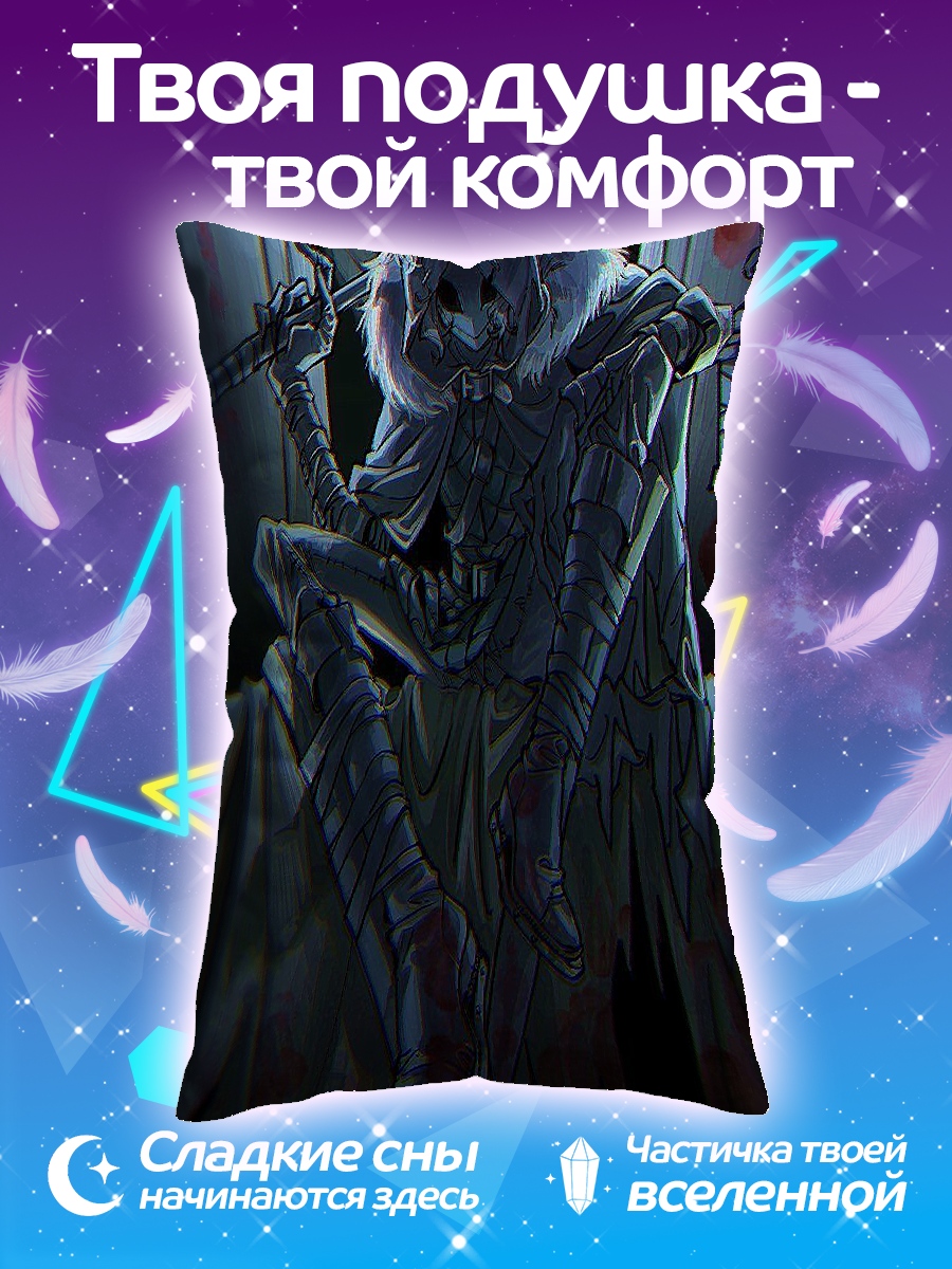 Подушка темный воин