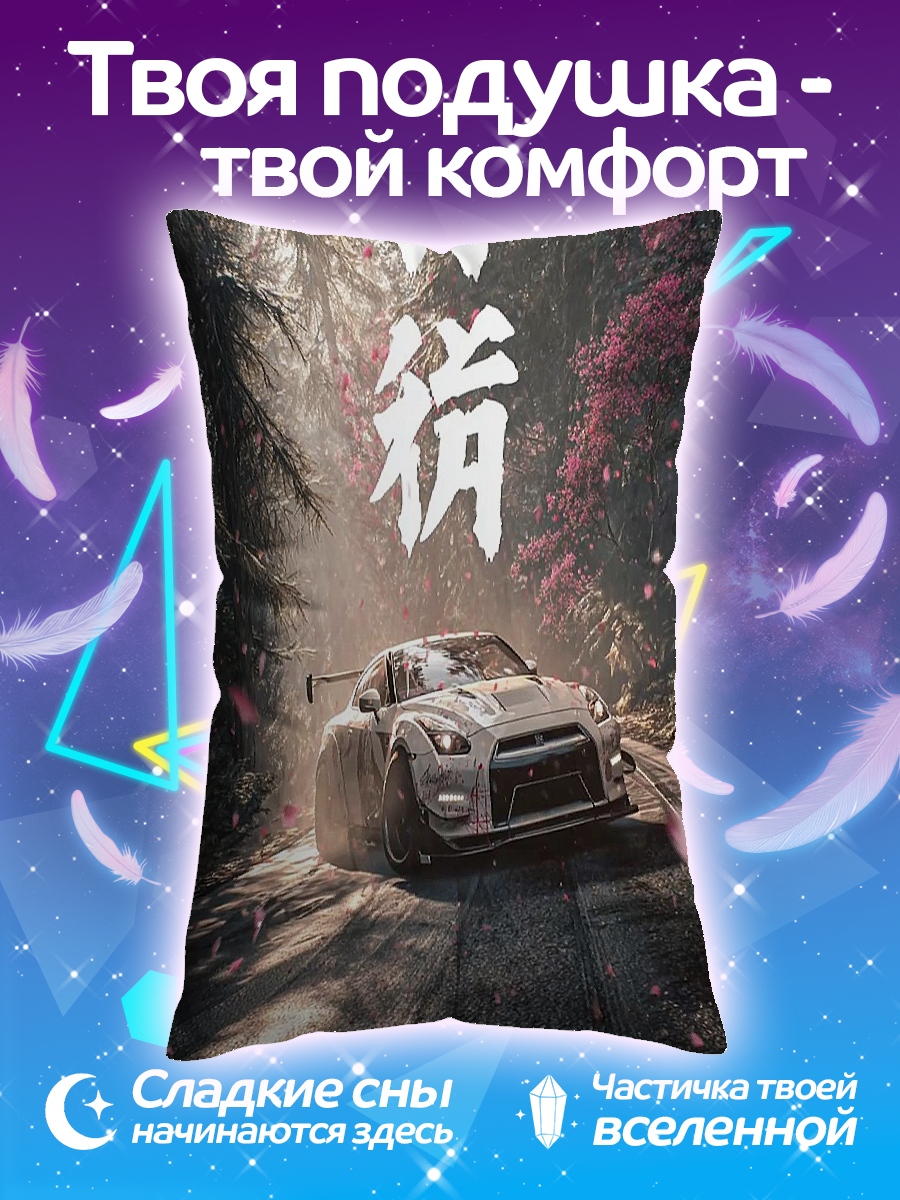 Подушка Дрифт на закате