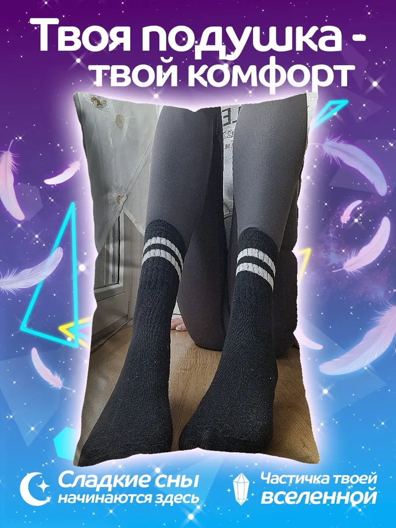 Подушка Красная панда маг