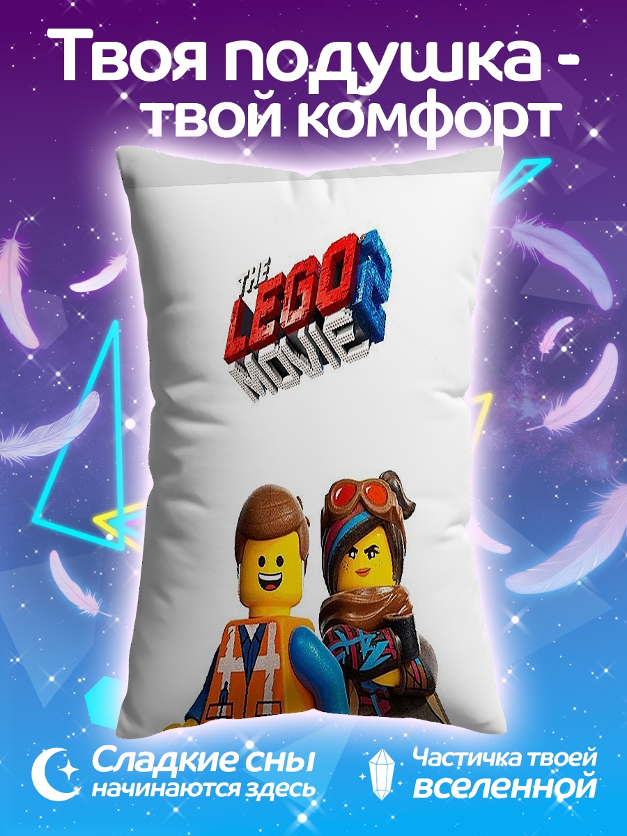 Подушка Лего герои
