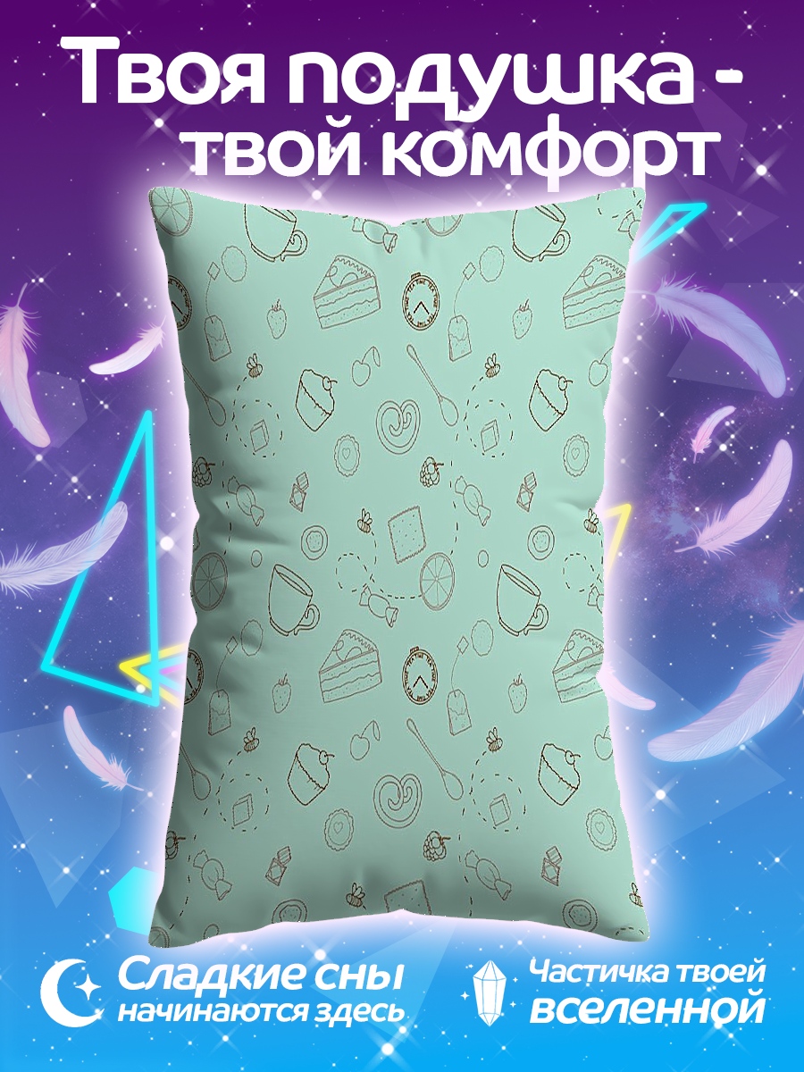Подушка узор из чашек