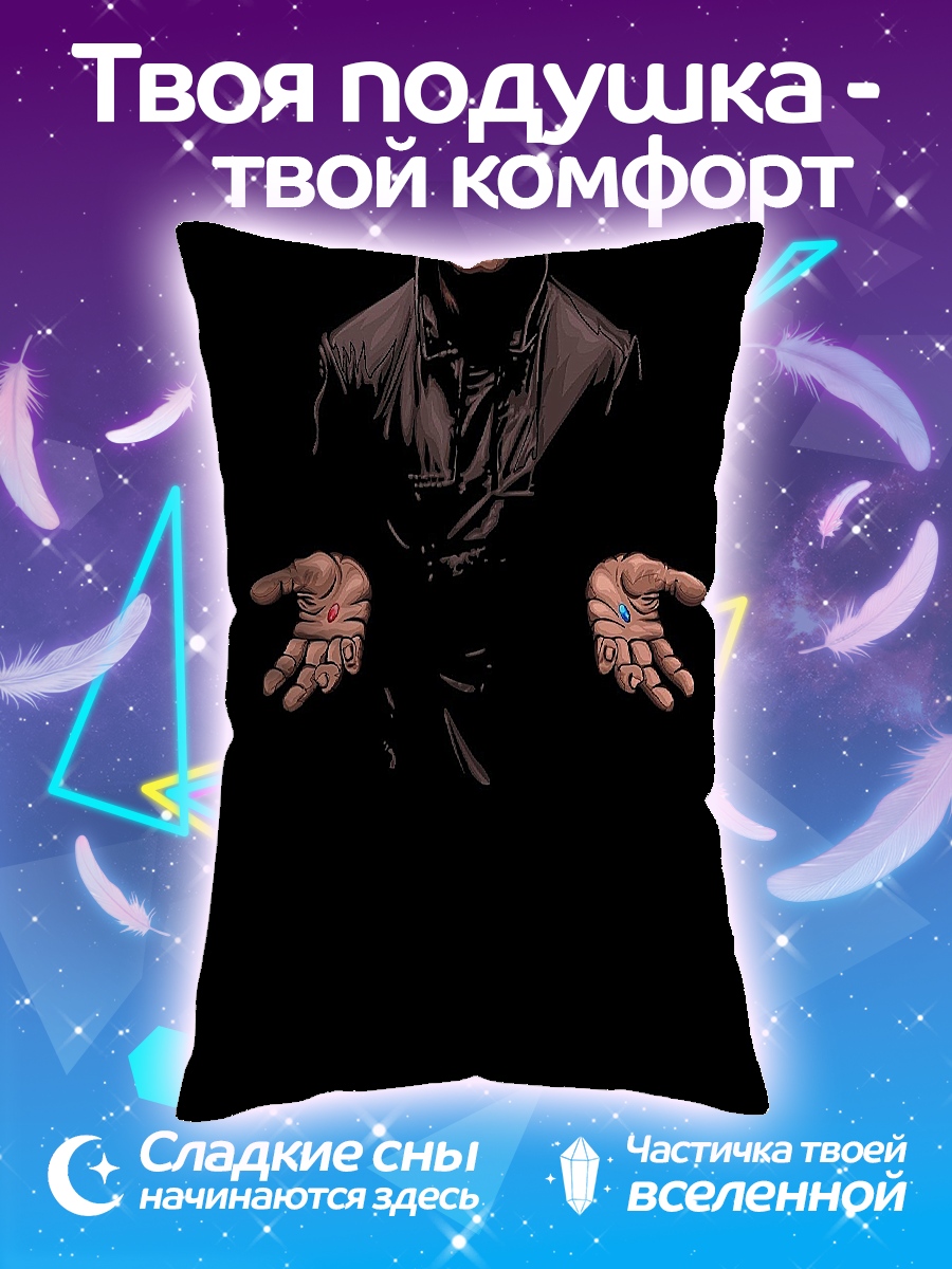 Подушка Морфеус Матрица