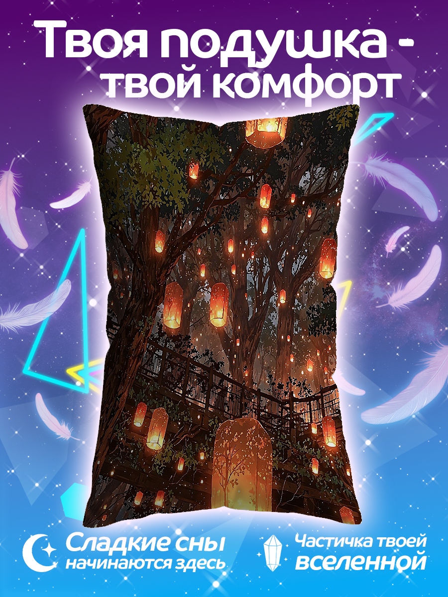 Подушка Фонарики в лесу