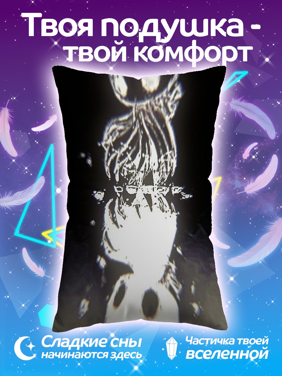 Подушка Полый рыцарь