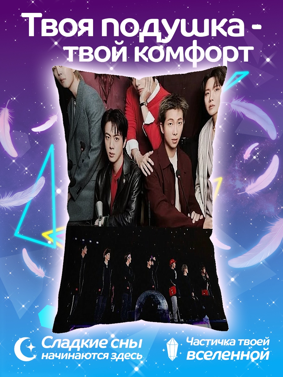 Подушка BTS Ариранг
