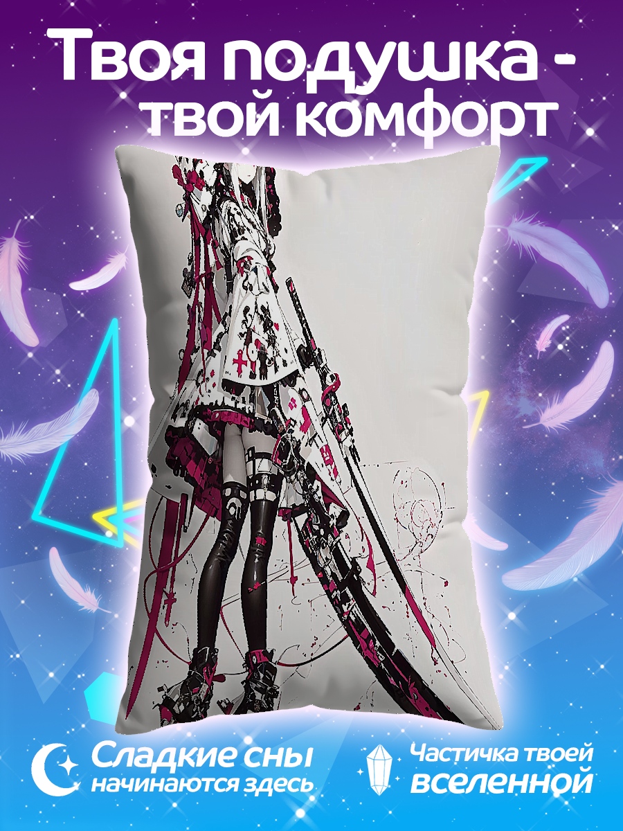 Подушка Аниме девушка с мечом