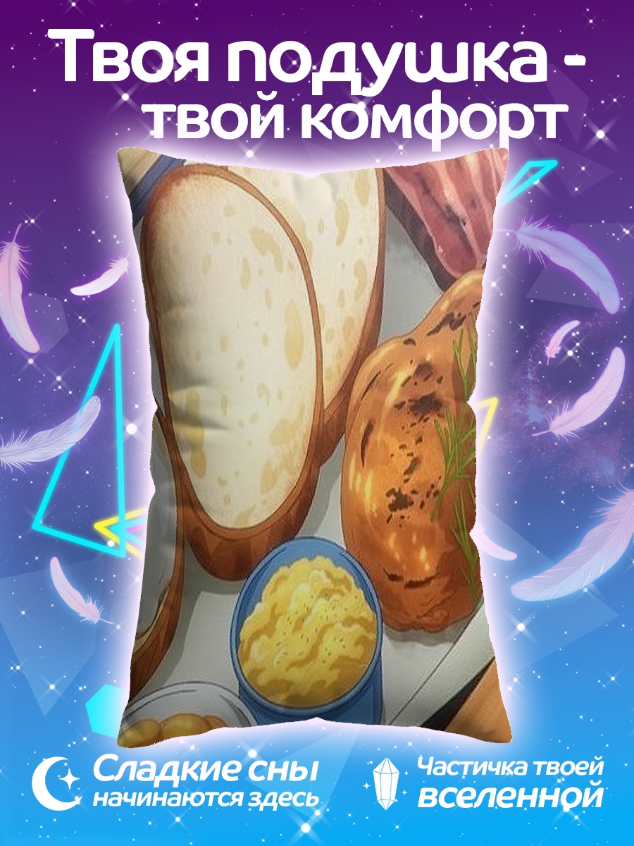Подушка Завтрак с яичницей