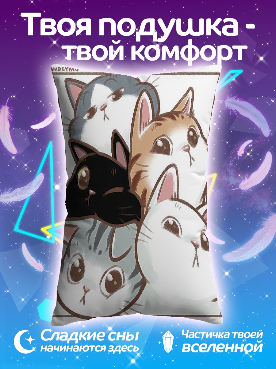 Подушка Пять котов
