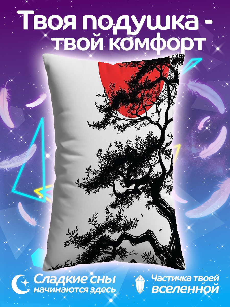 Подушка Солнце и сосна