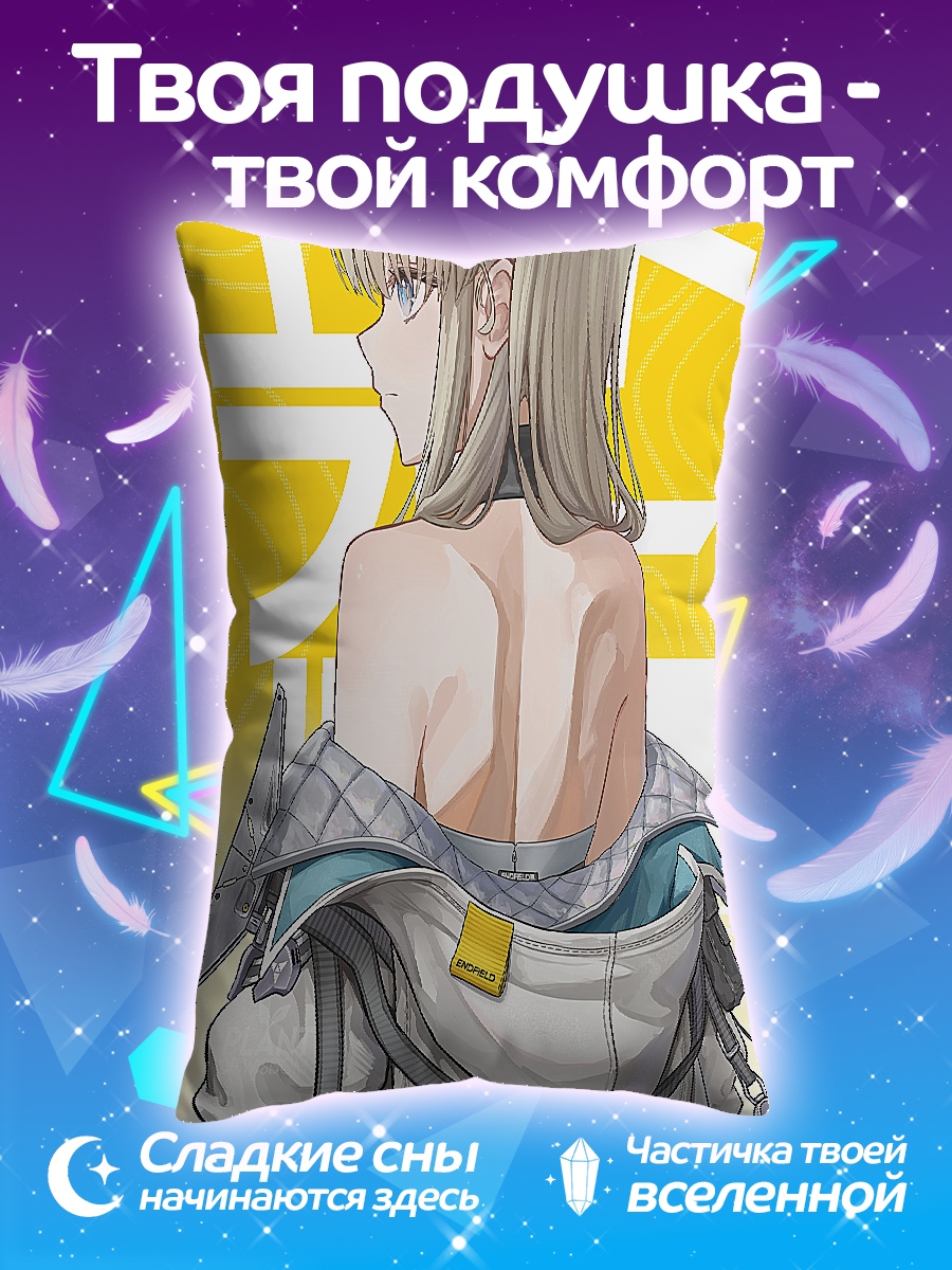 Подушка Девушка с ушками