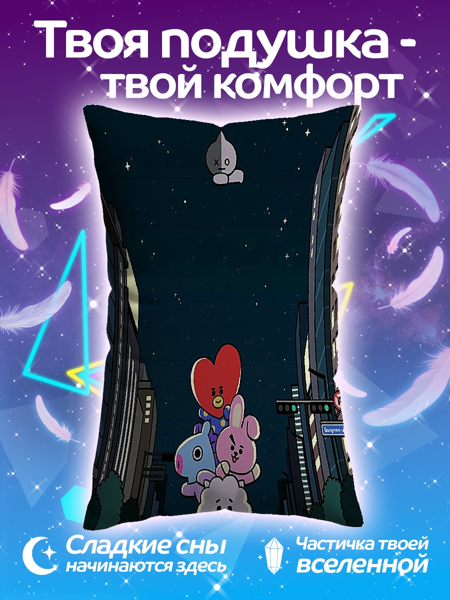 Подушка BT21 ночь город