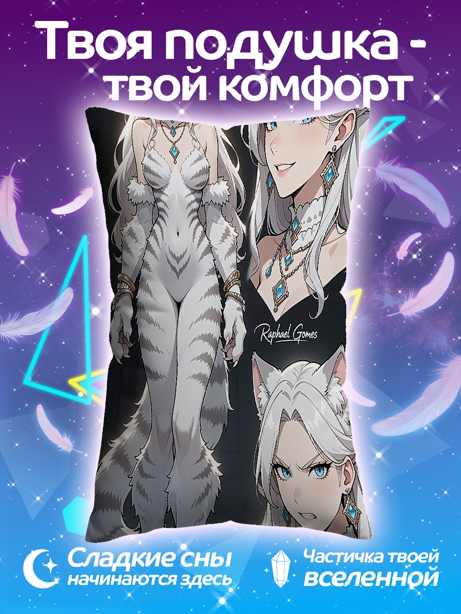 Подушка Женщина тигр