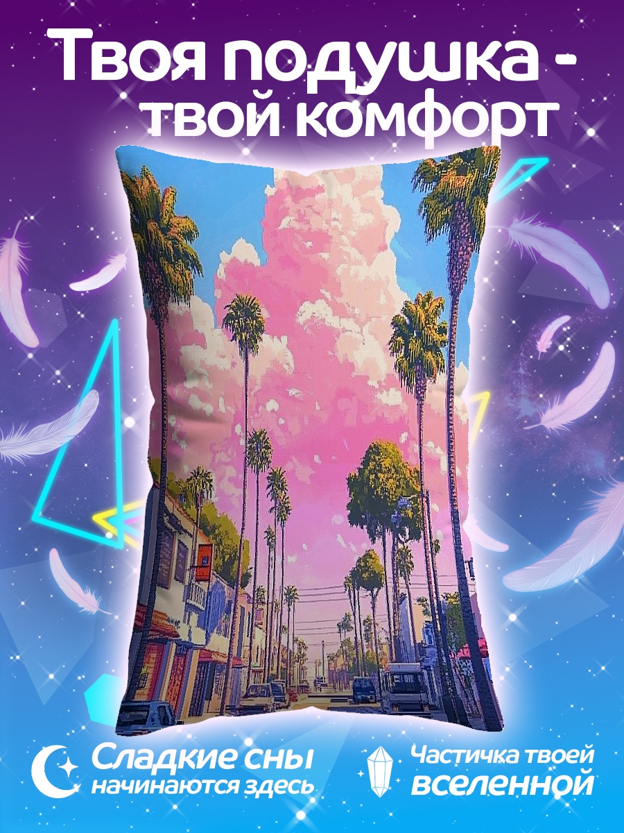 Подушка Летний город