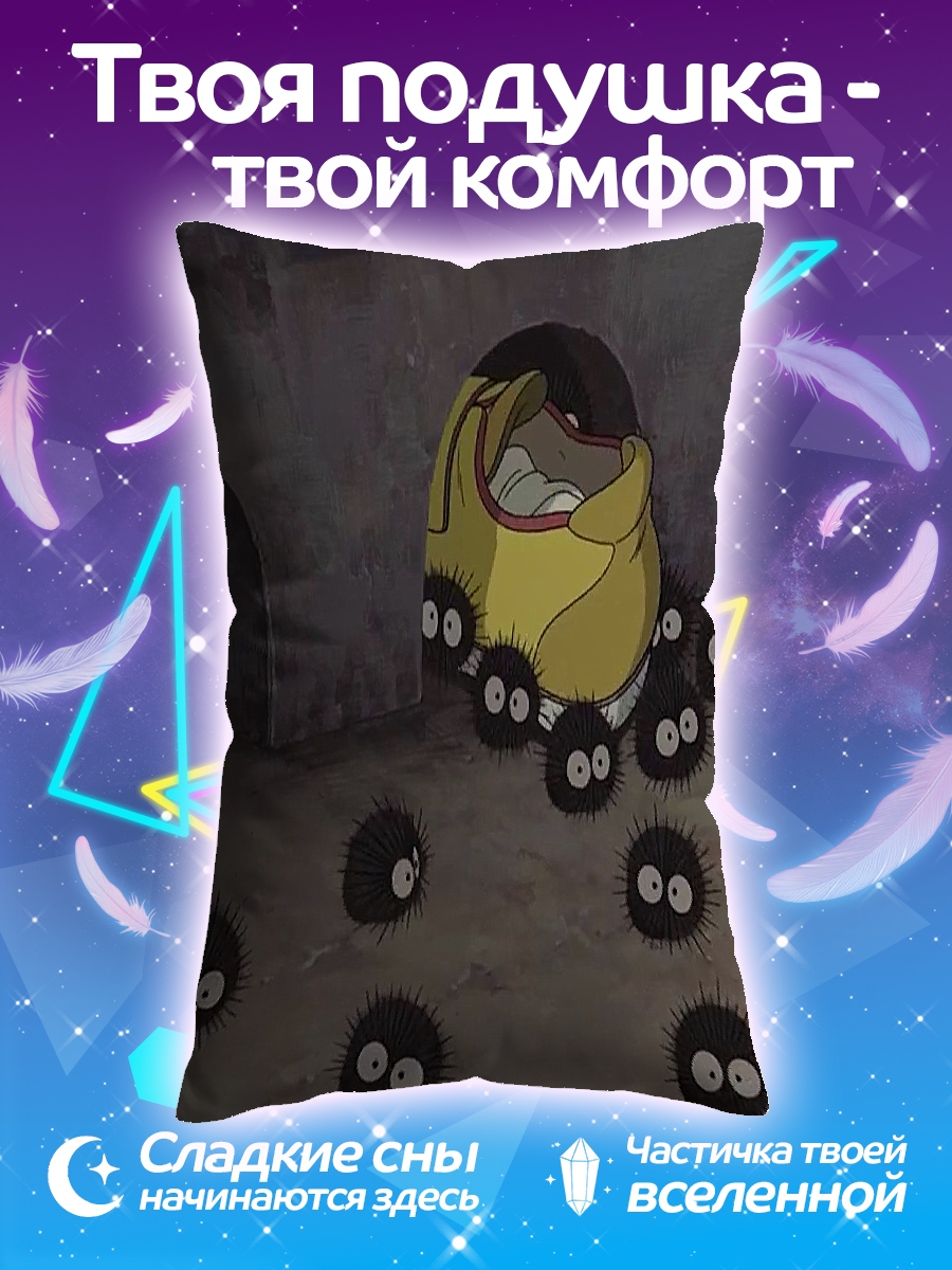 Подушка Духи леса