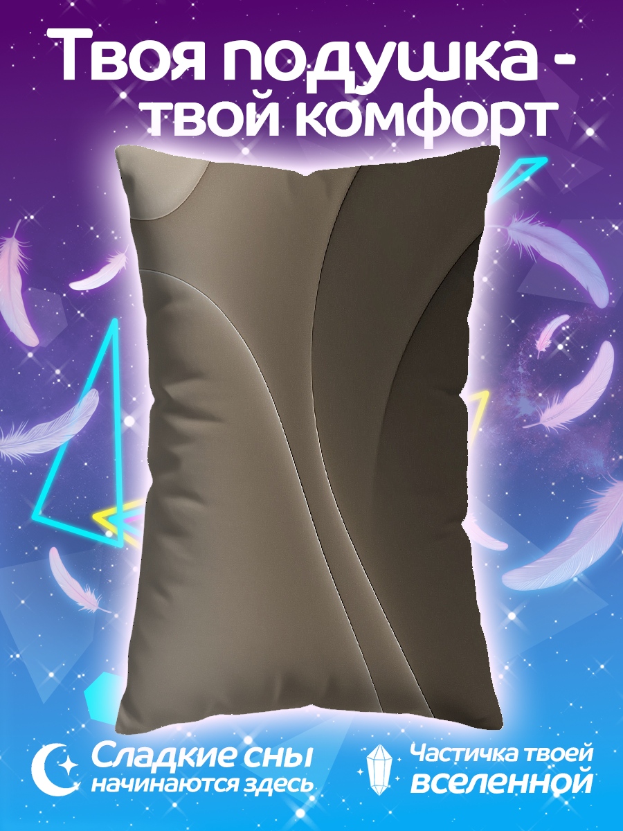 Подушка Абстрактные волны