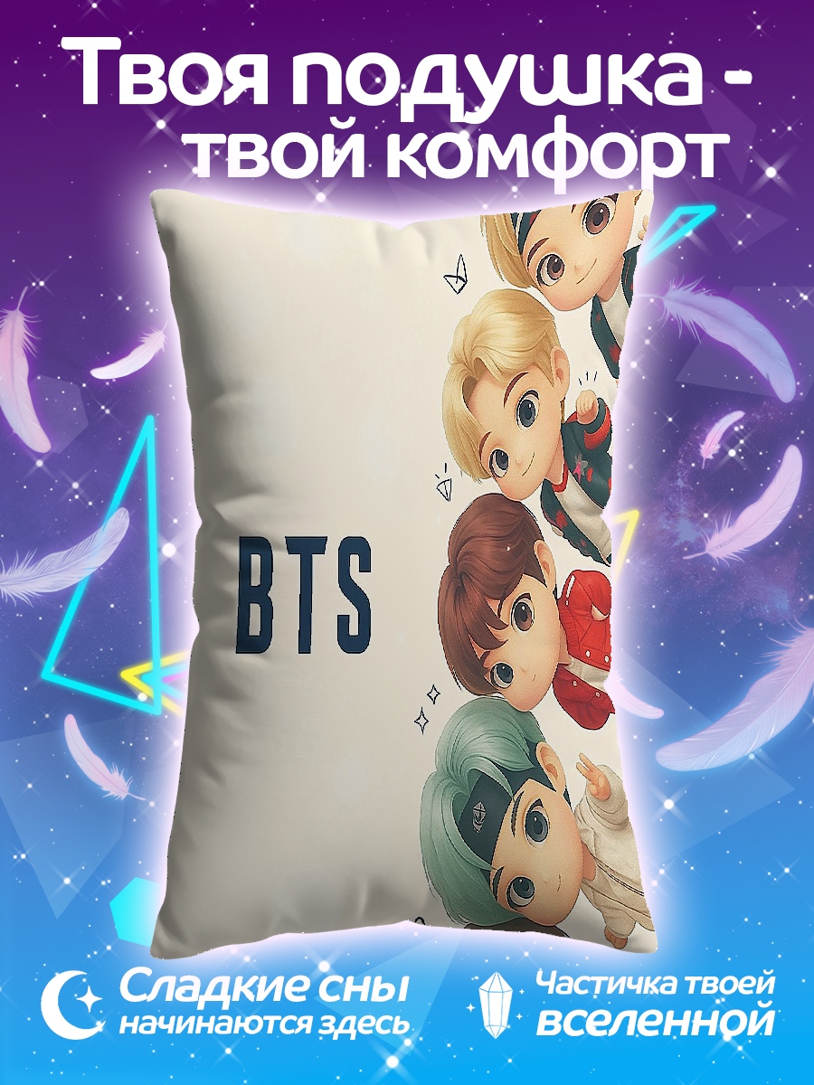 Подушка Чиби BTS группа