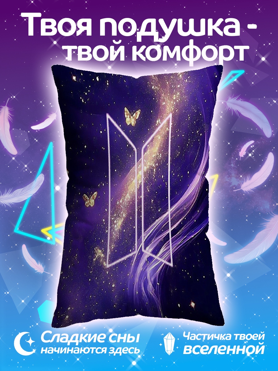 Подушка Космос бабочки лого