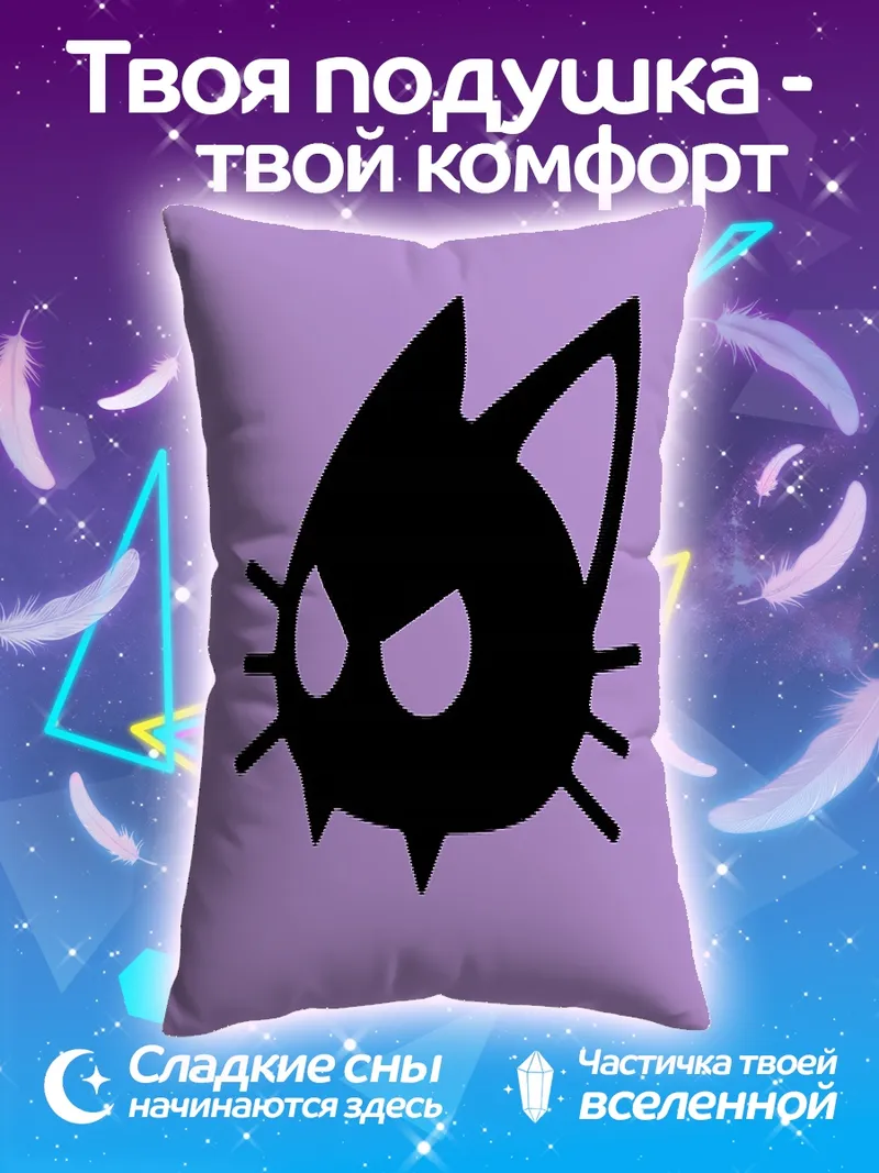 Подушка Злой черный кот
