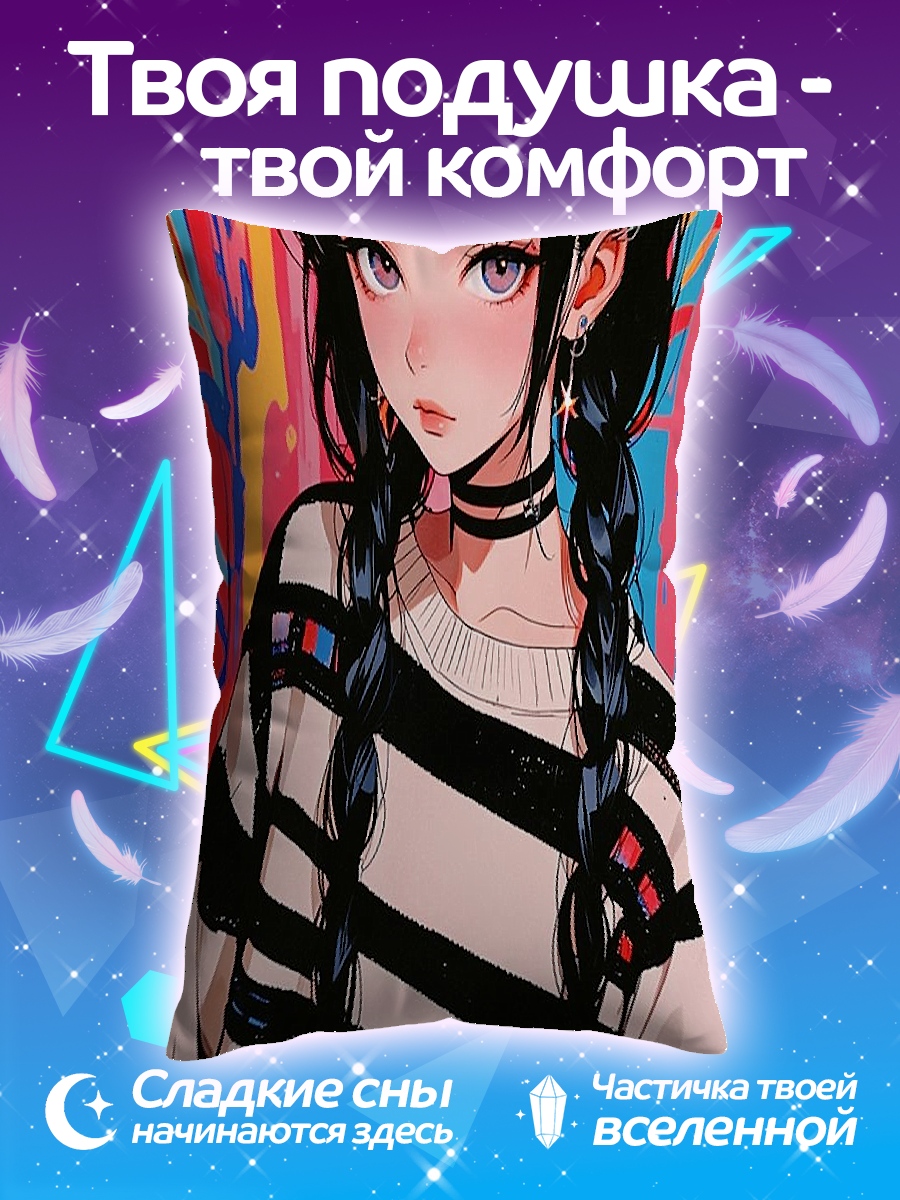 Подушка Девушка с косичками