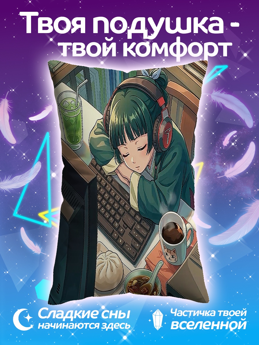 Подушка Спящая девушка за столом