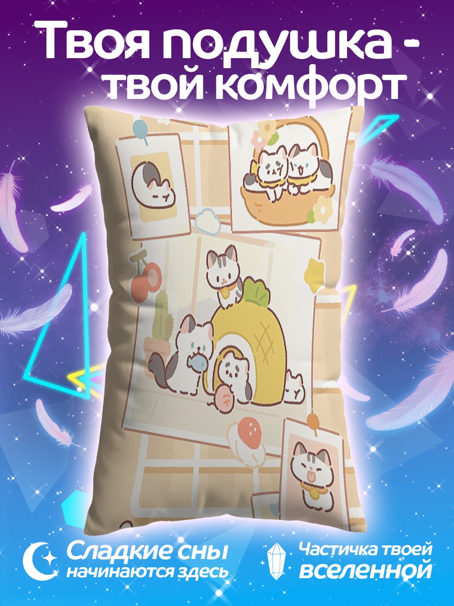 Подушка Милые котики и ананас