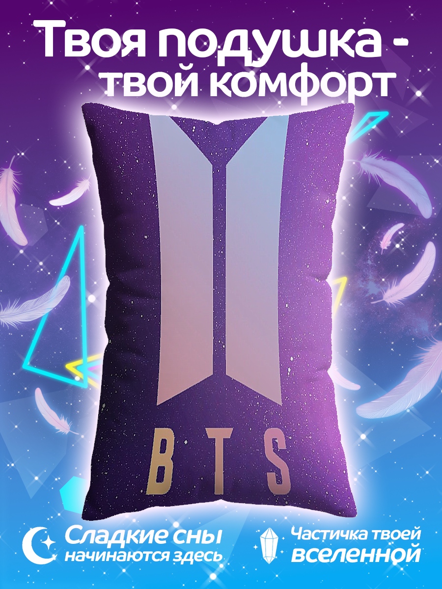 Подушка Логотип BTS