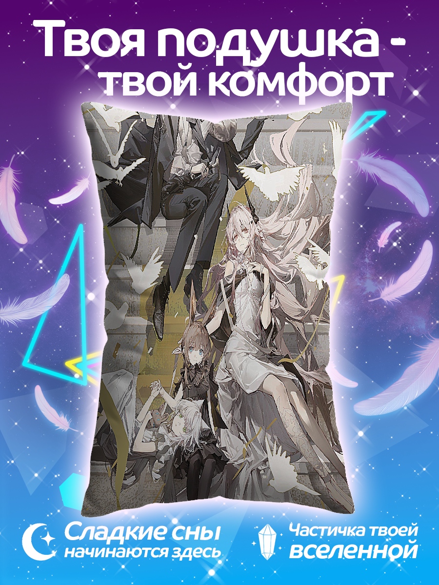 Подушка Птицы и люди